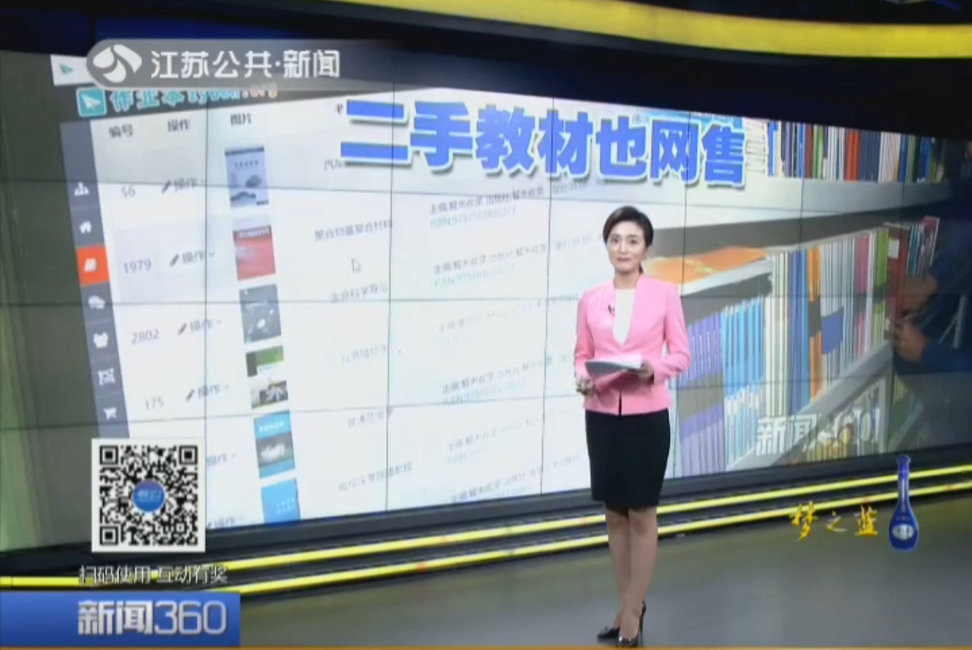 QQ截图20190529105035.png